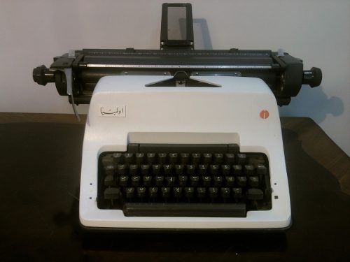 Máquina De Escrever Olympia - Sg 3. Teclado Em Árabe.