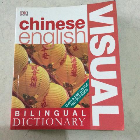 Dicionário Visual Bilíngue chinês - inglês