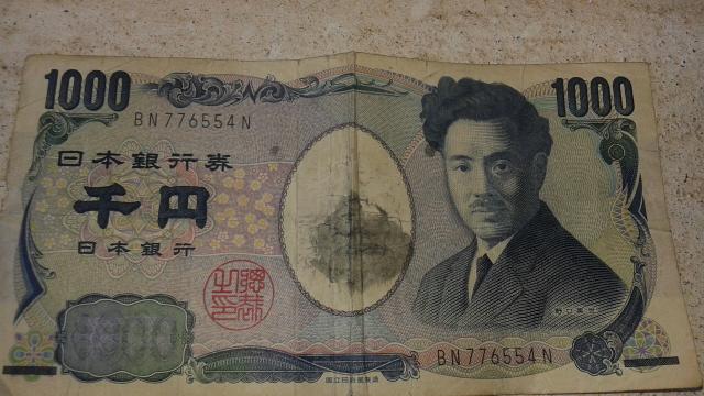 Dinheiro Japonês