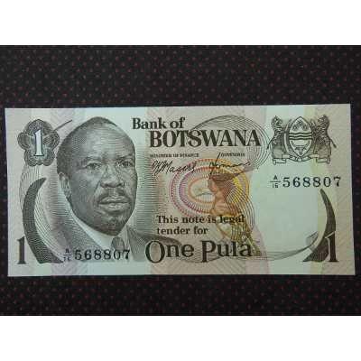  - Botswana 1 One Pula FE