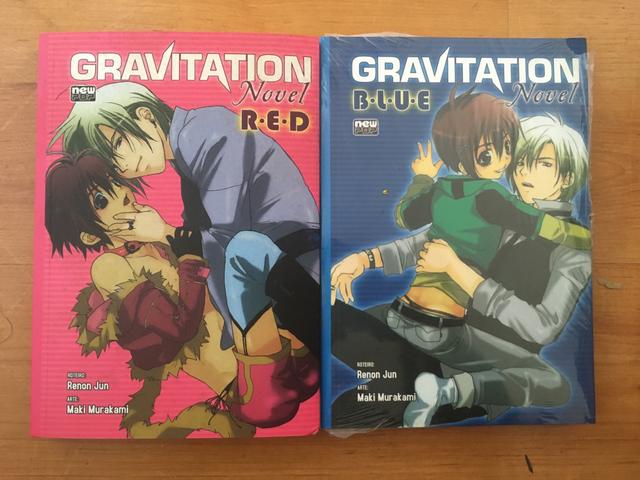 Gravitation novel red e blue