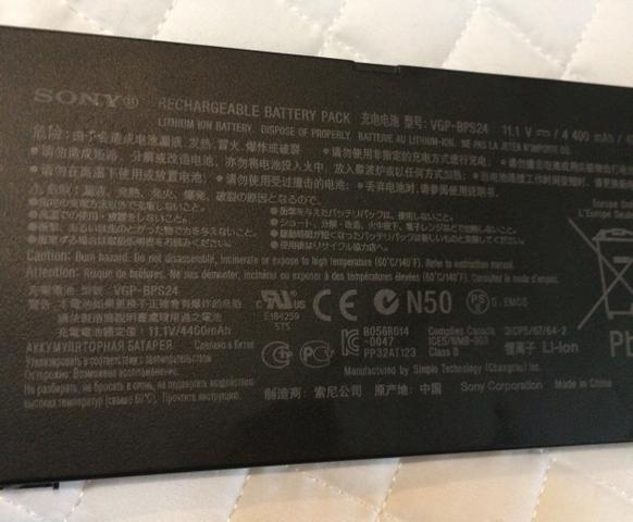 Bateria Sony