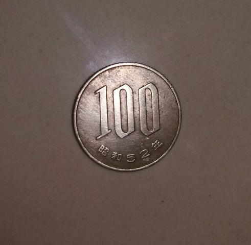 Moeda Japonesa 100 iene