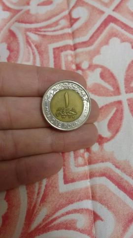 Moeda Egípcia 1 pond ou 1 libra.