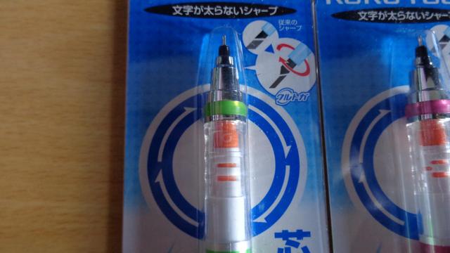 Kuru Toga lapiseira mecânica (japonês e mandarim)