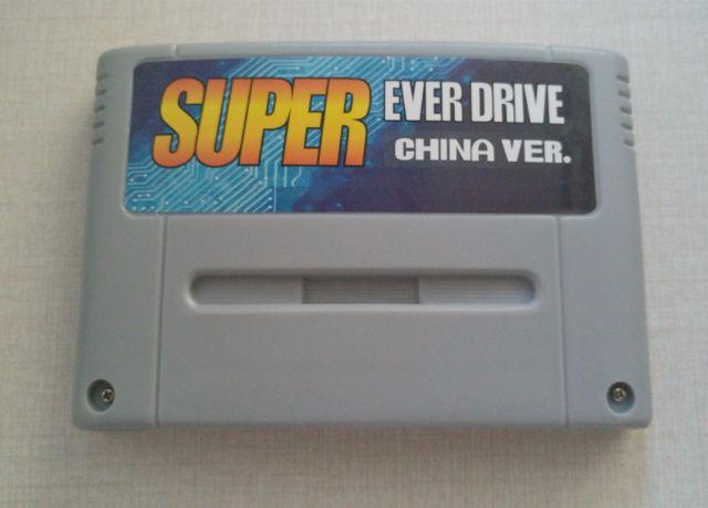 Super Ever Drive