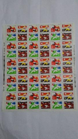 Selos Postais: Cartela com 60 selos Novos: Clubes De Futebol