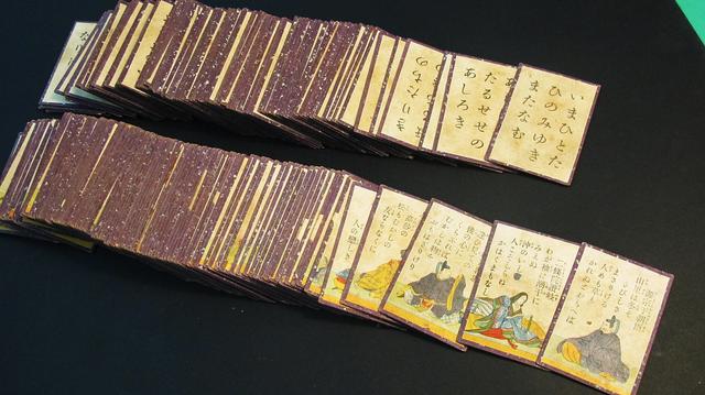 Raras figurinhas cards japoneses dos anos  cards)