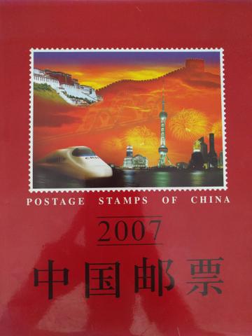 Coleção de Selos Chineses