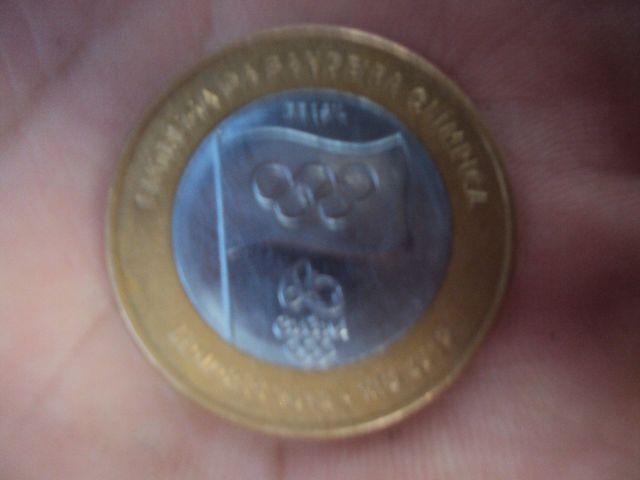 Moeda Personalizada Rio 