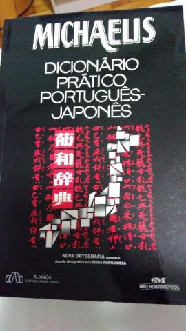 Dicionário Português-Japonês