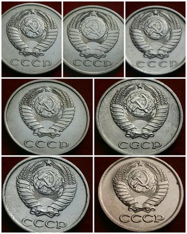 7 moedas da União Soviética