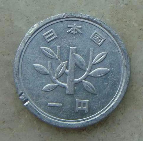 Moeda Japão 1 Yen Aluminio