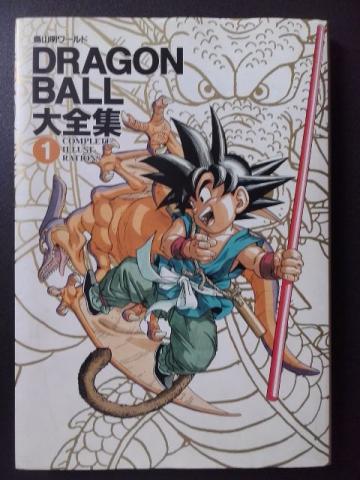 Livro Ilustrado - Dragon Ball: Complete Illustrations Vol.1