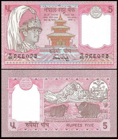 Nepal - Cédula 5 Rupees  FE - Raridade - Flor de