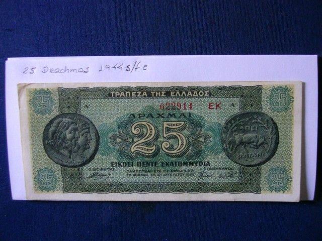 Raridade:Cedula Grecia 25 Drachmas 