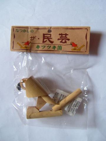 Assobio de Bambu de Sopro Japonês Importado Do Japão
