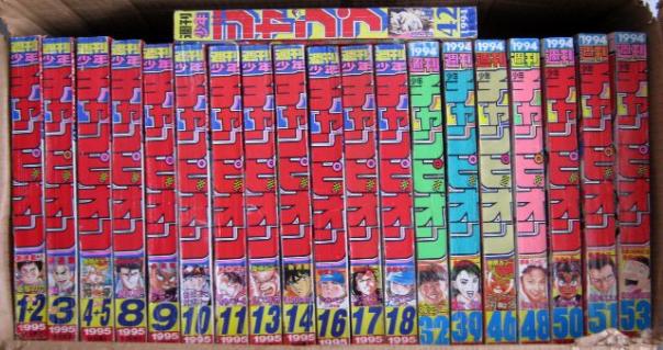 Mangás gibis (champion) em japonês