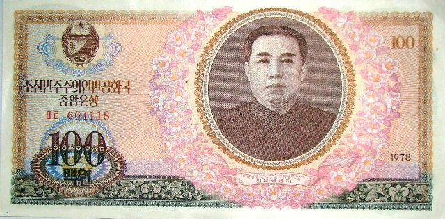 Cédula da Coréia do Norte - 100 Won FE -  (VCat: 5)