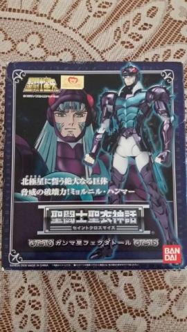 Cloth Myth Thor De Phekda Gamma Bandai Jp