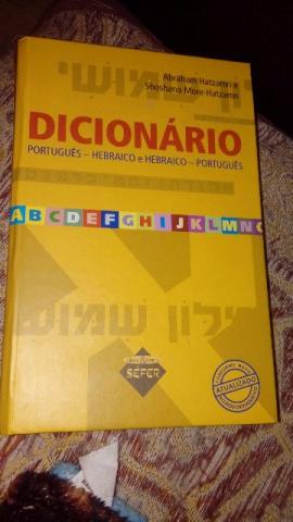 Dicionario hebraico