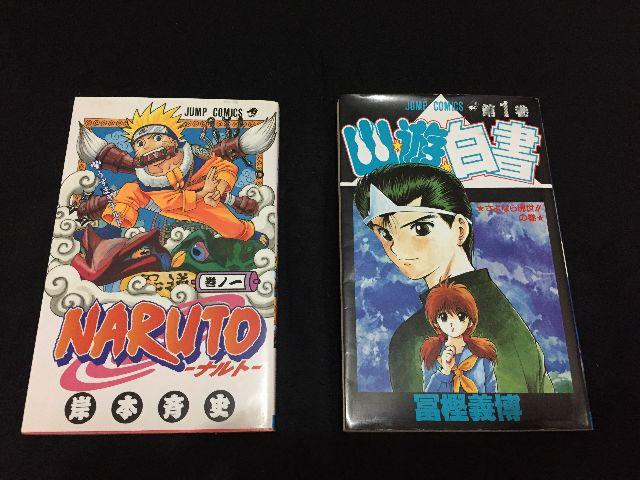 Manga Original Japonês Naruto e YuYu Hakusho R35 cada