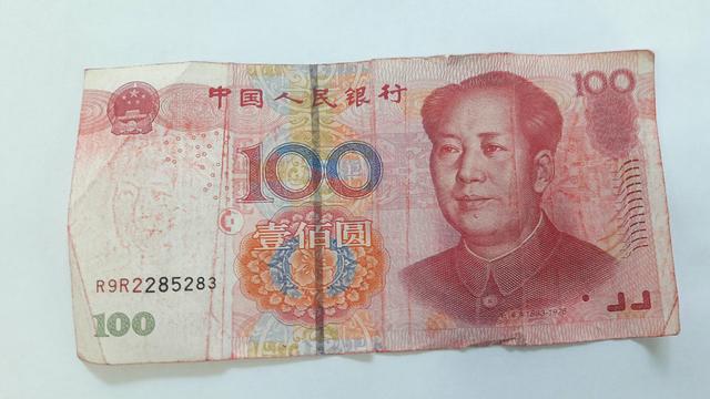 100 Yuan (moeda Chinesa)
