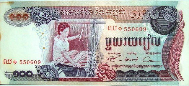 Cédula do Camboja - 100 Riels -  - FE - (Vcat: 2)