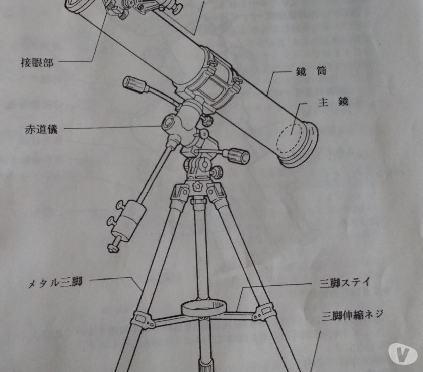 Telescópio Profissional Importado