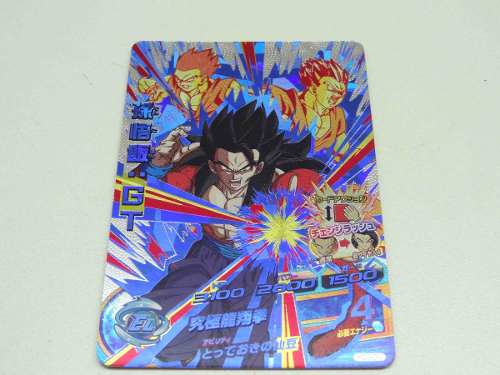 Cards Cartão Dragon Ball Heroes Gohan Gt Hgd9-cp2