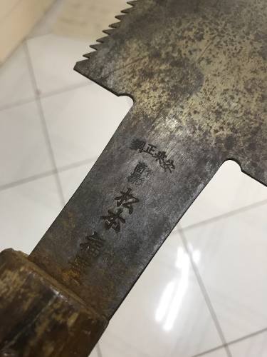 Serrote Japonês Antigo - Matsumoto