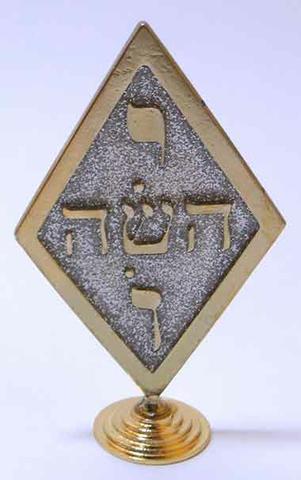 pingente de parede ioshua 10cm 🥇 【 OFERTAS 】 Vazlon Brasil