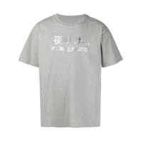PACCBET Camiseta com slogan - Cinza