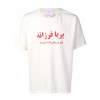 Paria Farzaneh printed T-shirt - Branco