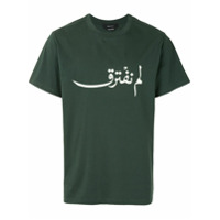 Qasimi Camiseta decote careca Hidd - Verde