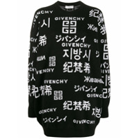 Givenchy Suéter oversized com logos de letras orientais - Preto