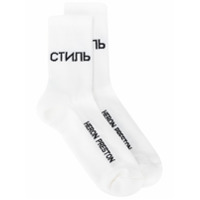 Heron Preston Par de meias СТИЛЬ com detalhes canelados - Branco