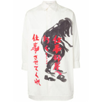 Yohji Yamamoto Camisa longa oversized - Branco