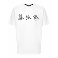Shanghai Tang Camiseta x Xu Bing com estampa reflexiva - Branco