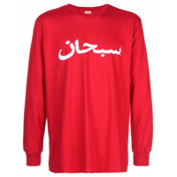 Supreme Camiseta Arabic com logo - Vermelho